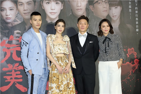 李毓芬、张睿家、谢祖武、梁家榕等出席电影《最完美的女孩》记者会