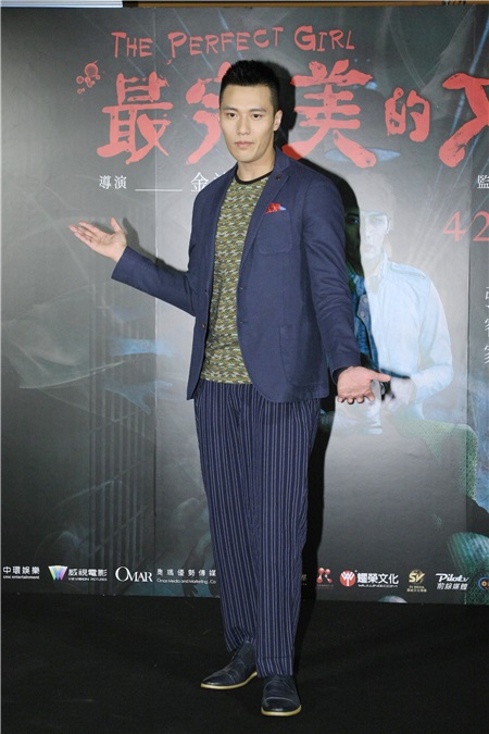 张睿家、李毓芬、谢祖武、梁家榕等《最完美的女孩》首映