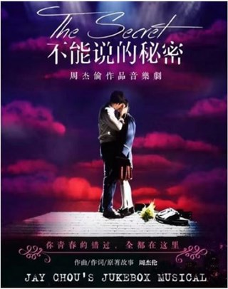 保留经典桥段 留下动人的故事主线