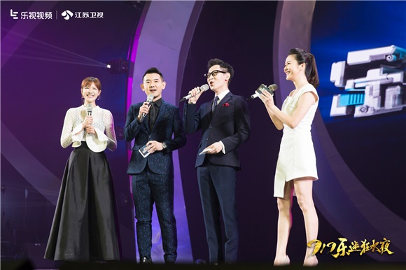 标题一:乐视视频919乐迷狂欢夜 明星奥运健儿同框high翻天