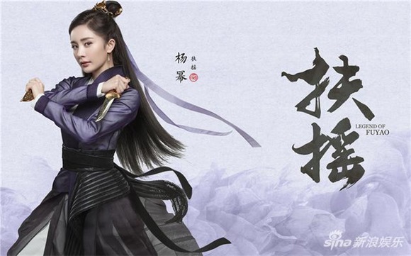 (哲)杨幂带领阮经天处女作擦出火花 《扶摇》备受瞩目