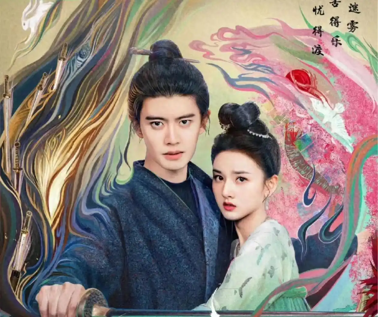 《无忧渡》热播「夜半CP」合体任嘉伦重现单手抱宋祖儿名场面　甜翻粉丝全场尖叫不停