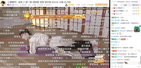 明星主播齐聚《醒醒吧!废柴》破宫廷奇案,蒲熠星这套分析我服了