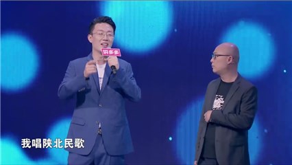 男嘉宾对唱民歌博关注