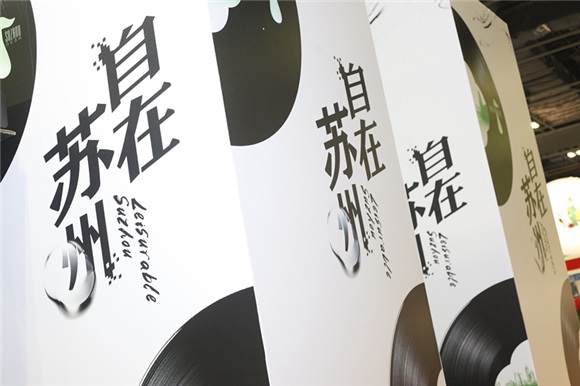 蔡淳佳「印象志」献唱主题曲 暖意声线尽享苏州美景
