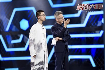 陈皓禹霸气宣言