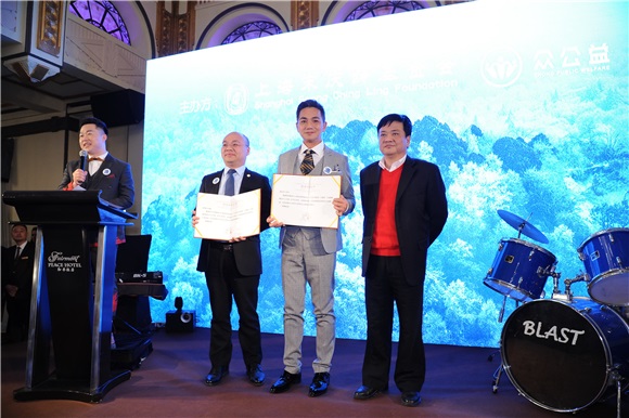 骆达华出席上海宋庆龄基金会「山那边」公益摄影展