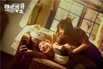 彭昱畅张子枫上演塑料兄妹情