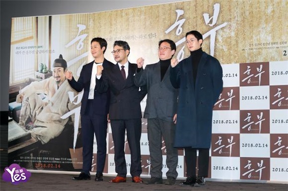 〈Yes 首尔现场〉郑宇、丁海寅等出席电影《兴夫》试映会