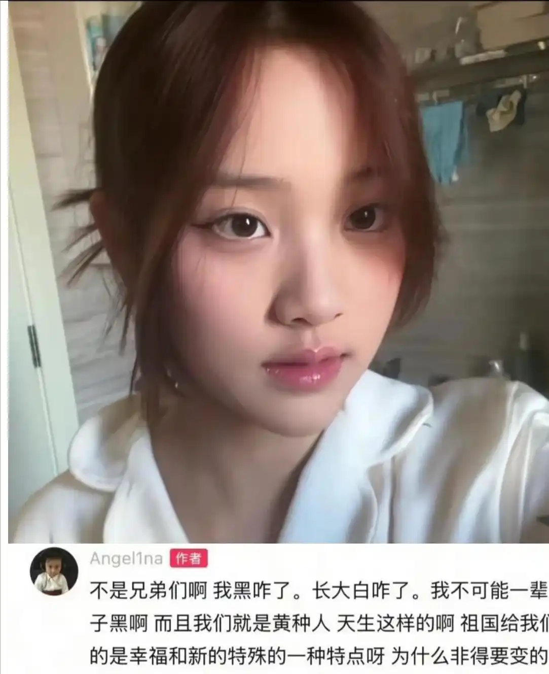 甜馨发文驳斥整容质疑 曝被同学蹭完流量后孤立