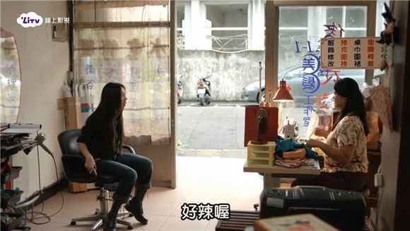 杨谨华热恋中击败杨丞琳? 网友最爱看她扮风骚老板娘!