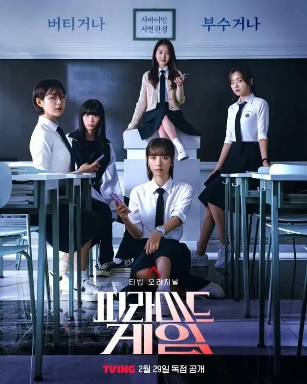 苞娜接演《金字塔游戏》竟是看中有不少脏话台词开心演出?!