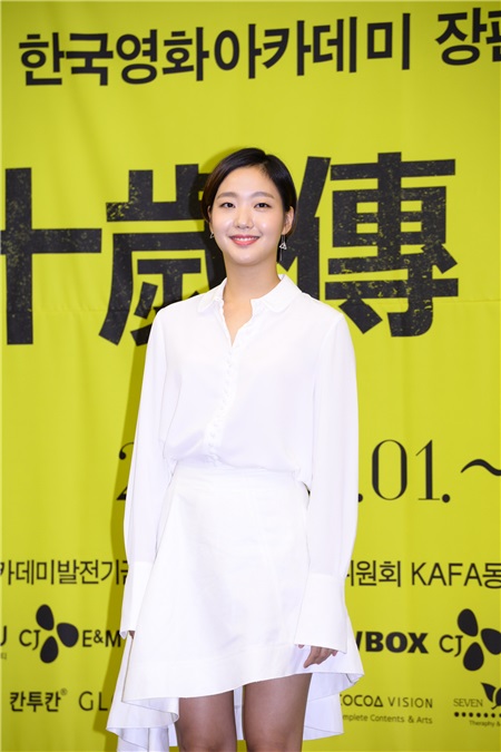 艺术学院制作长片电影十周年「KAFA 十岁传记者会 李帝勋、金高银出席参加