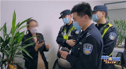 老板案寻人