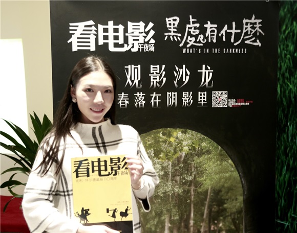 《黑处有什麽》,社会悬疑外衣下的少女日记