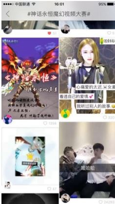 图片说明