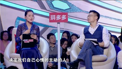 黄澜赞同女嘉宾李赛白观点