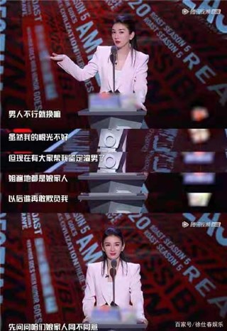 伊对解读新一期吐槽大会,张大大队惨遭团灭并迎来“最放肆”嘉宾插图3 伊对解读新一期吐槽大会,张大大队惨遭团灭并迎来“最放肆”嘉宾插图3
