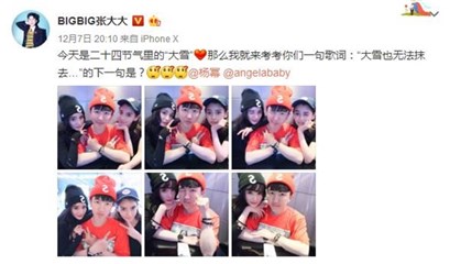 杨幂baby张大大相聚合影 网友：传说中的钢铁姐妹花