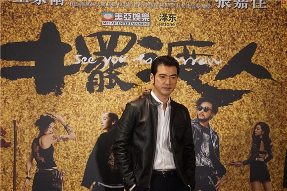 金城武出席新戏《摆渡人》宣传记者会