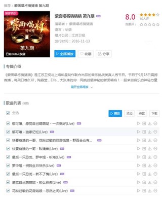 图片说明