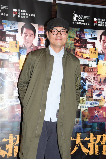 杜琪峰、游乃海、林家栋、任贤齐、许学文、黄伟杰等 电影「树大招风」祝捷会