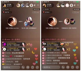 图:炎亚纶与粉丝连麦聊天