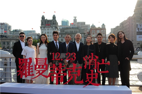 葛优、闫妮《罗曼蒂克消亡史》豪华阵容 章子怡复出黑色装扮不掩腰围发福