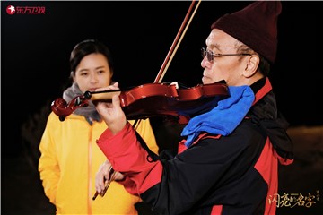 张鲁新拉小提琴