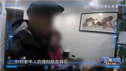 外币盗窃