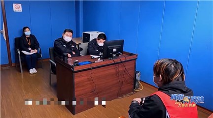 裸聊案审讯