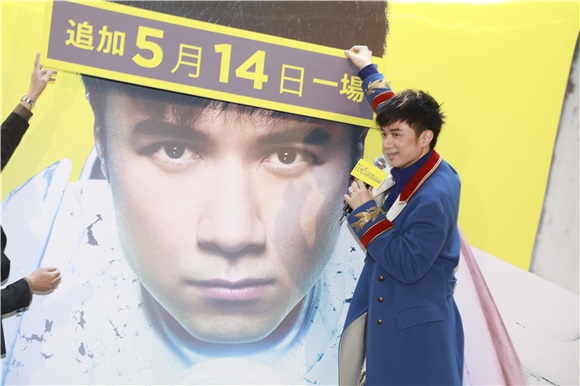 古巨基红馆演唱会发布会 爆料将分享与老婆日常点滴