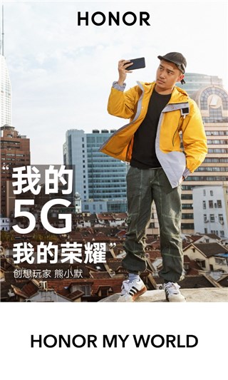 创想玩家熊小默