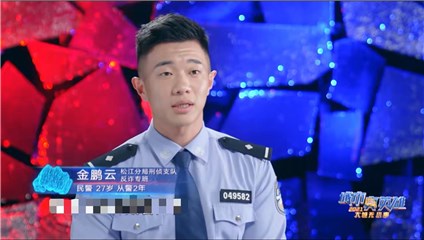 金鹏云