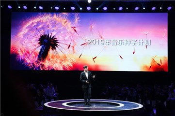 三星电子大中华区首席市场官 冯恩