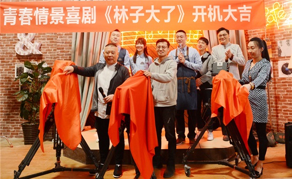 郭德纲父子合作《林子大了》:相声演员有更多可能