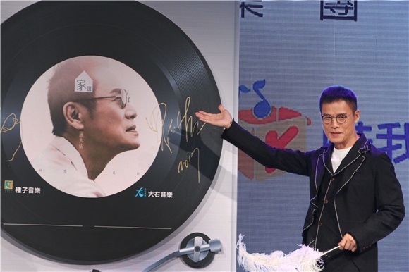 罗大佑出席《家III》全亚洲发片记者会