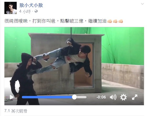 敖犬很能打 冲破低潮