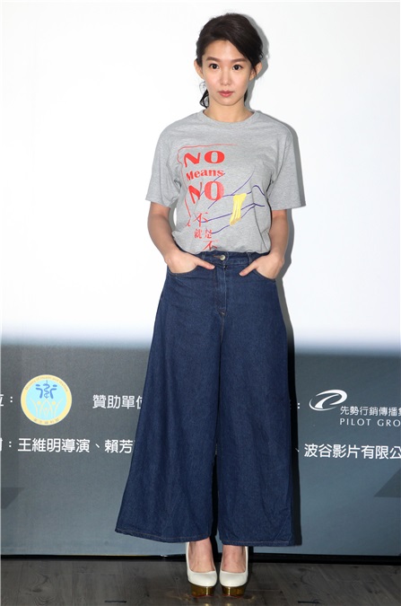 郭书瑶、吴慷仁出席蒲公英飞扬公益活动