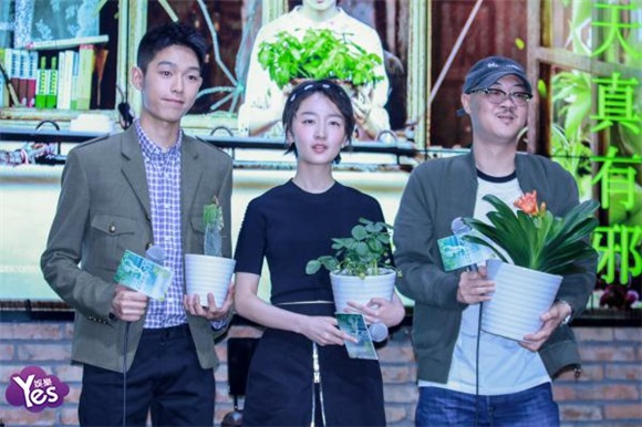 〈Yes 北京现场〉周冬雨饰演智力障碍女孩 大叹：表演前特别紧张