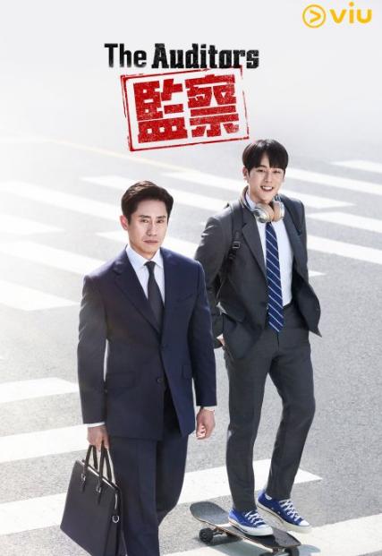 《The Auditors监察》网友极赞：申河均演技完全辗压 晋久狂骂脏话也超帅