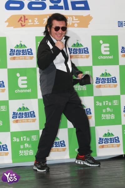 〈Yes 首尔现场〉卢宏哲、申智珉等出席《山顶会谈》发布会