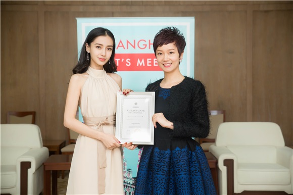 Angelababy获任首位上海推广大使 再助力环保公益