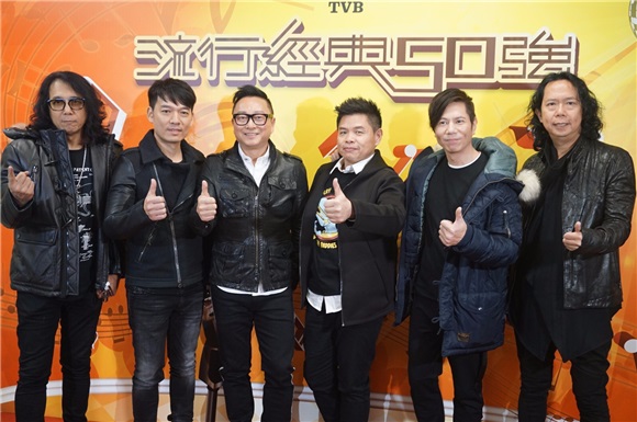 〈Yes 香港现场〉《流行经典50》首集开镜 邀请元祖级乐队上节目