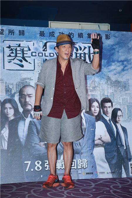 寒战2大会特映 神秘嘉宾张国柱站台