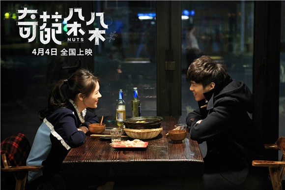 张若昀《奇葩朵朵》变「女装大佬」 与李现上演「奇葩之吻」