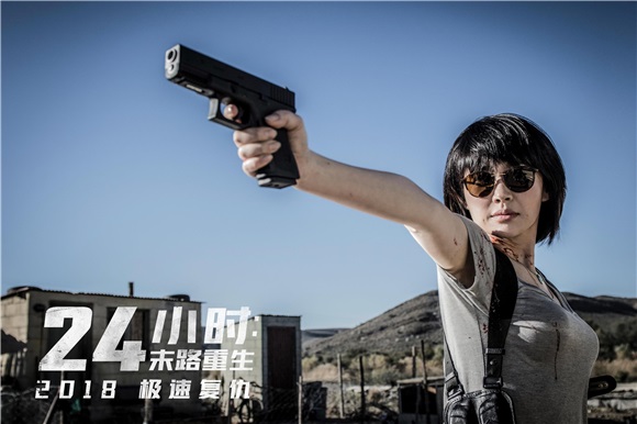 许晴《24小时》变热血国际女刑警 干练果敢气场全开