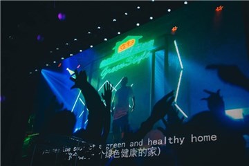 (MV现场首播)