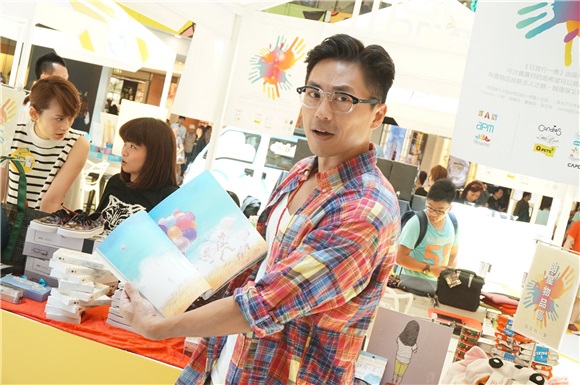 《明星潮流快闪店》活动