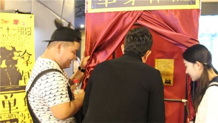 (活动现场的画面)